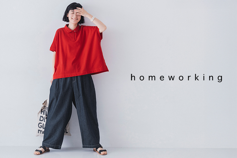 ワイドシルエットで涼やかな着心地【 homeworking 】のカノコポロプルオーバー