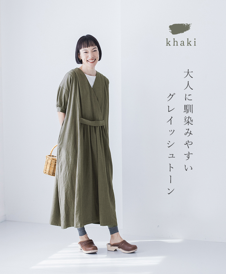 【&yarn】5分袖カシュクール風ワンピース／#01：肌なじみの良い深みのある＜カーキ＞