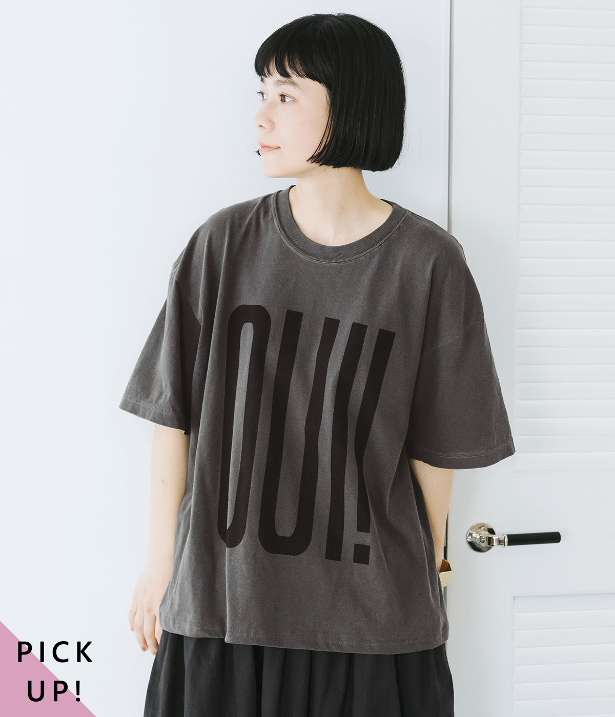 ピグメントダイ　Tシャツ　OUI！NON!(チャコール×ブラック-ONESIZE)