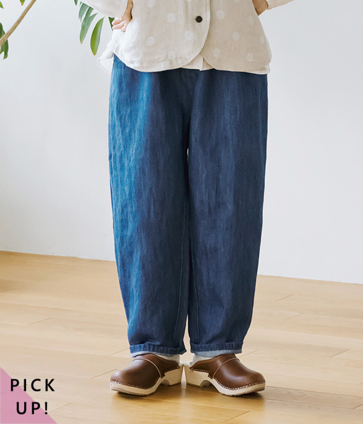 一部別注｜コットンリネンデニムパンツ(ブルー-ONESIZE)